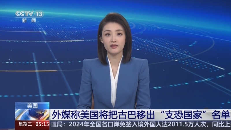 火箭在这一