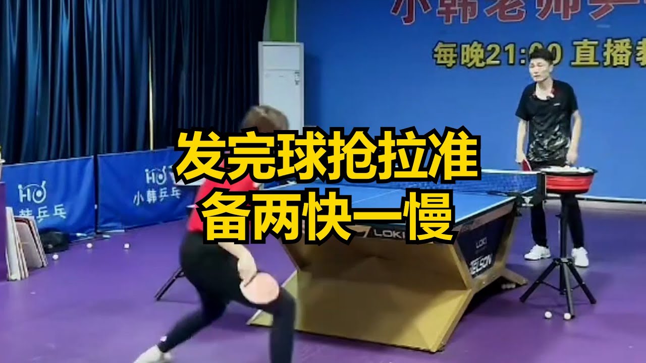 场上的成熟