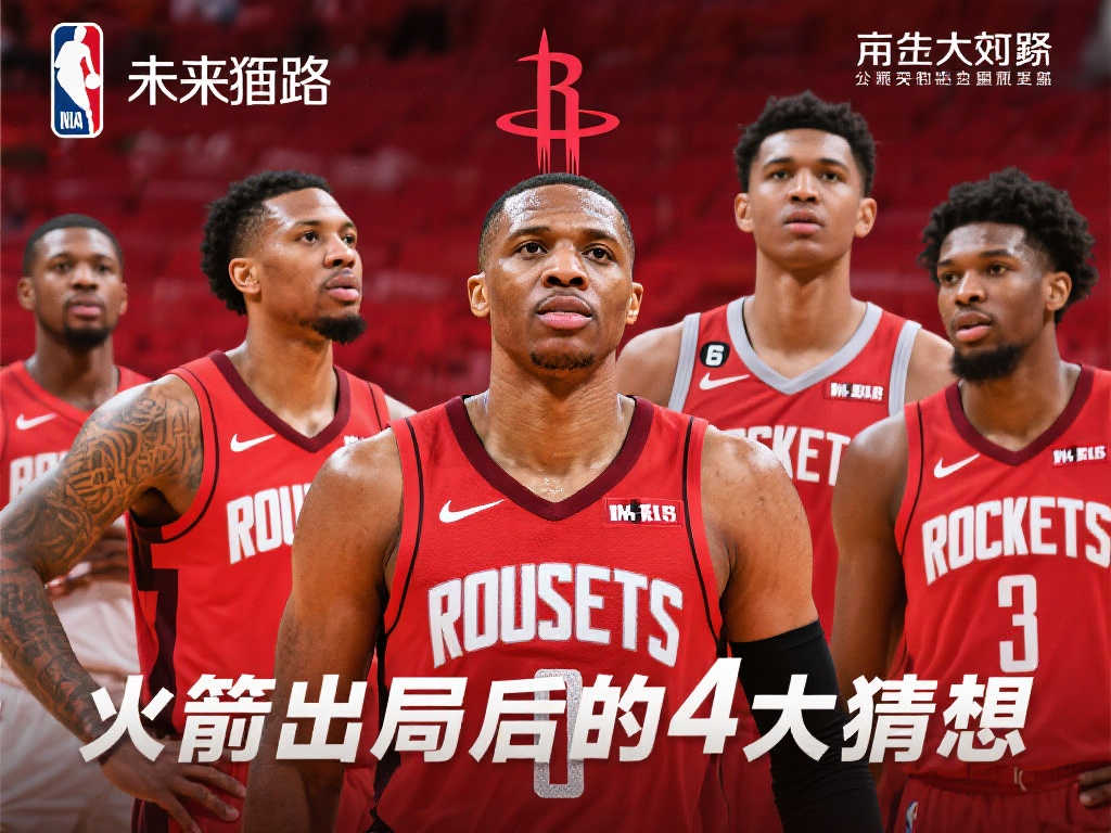 中国队能否