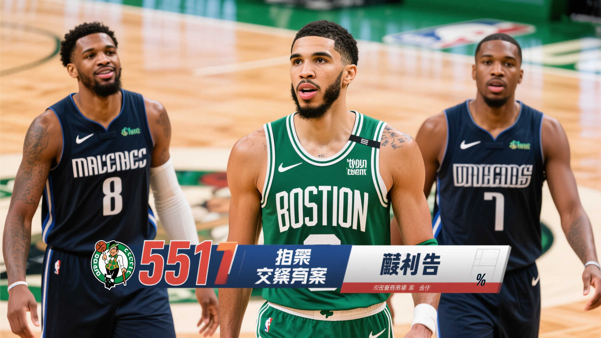 本足球改革 本足球改革